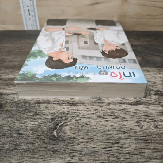 Dentistry เทใจให้คุณหมอ...ฟัน - SKYu-i รูปที่ 4
