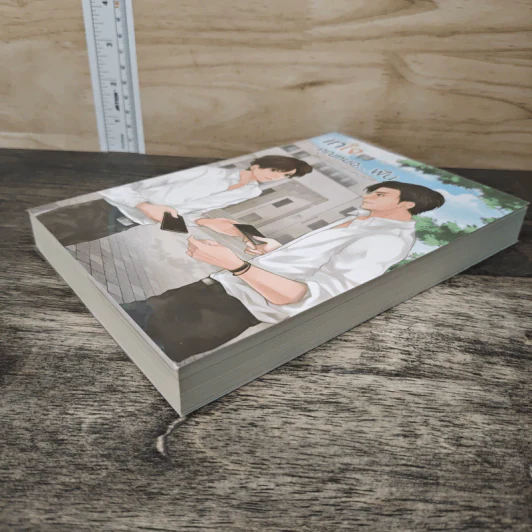 Dentistry เทใจให้คุณหมอ...ฟัน - SKYu-i รูปที่ 3
