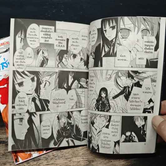 ผู้ส่งวิญญาณ 2 เล่มจบ - TAKAMIYA Satoru รูปที่ 8