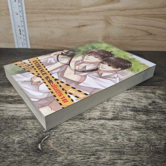 ENTRANCE' ระยะอันตราย - Rabbit Tan รูปที่ 3
