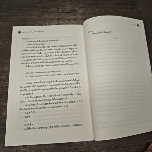 The Purr-fect Fall #รักแมวข้างบ้าน - Kipuu รูปที่ 8