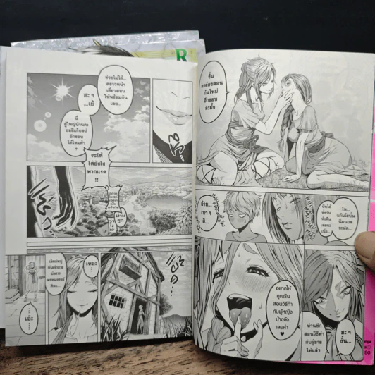 Rosen Garten Saga เล่ม 1-3 รูปที่ 9
