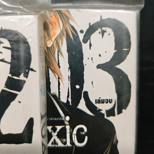 Toxic แผนสั่งฆ่าพิษมรณะ 3 เล่มจบ รูปที่ 7