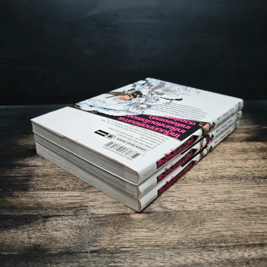 ศึกน้ำทิพย์แห่งมนตรา เล่ม 1-3 - Hiroyuki Yoshino รูปที่ 5