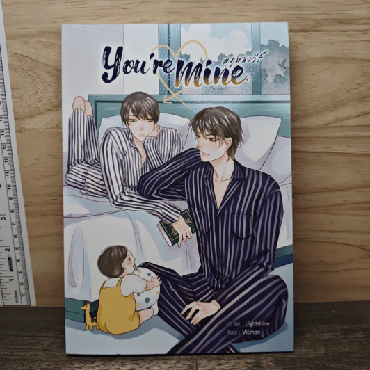 You're mine #ภูหลงวีร์ - Lightshine รูปที่ 1