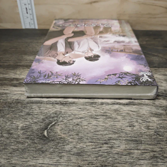 พรางเมือง - rolisrose รูปที่ 3
