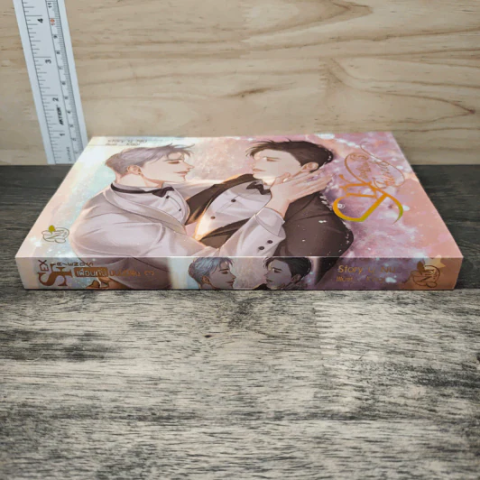 นิยายวาย SEX Friends เพื่อนกันมัน(ส์)ฟิน เล่ม 3 - นุ NU รูปที่ 2