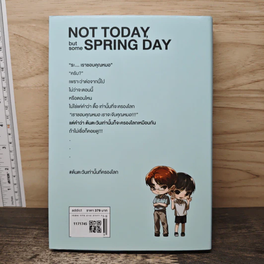 Not Today, But Some Spring Day - cloudonthewood รูปที่ 5