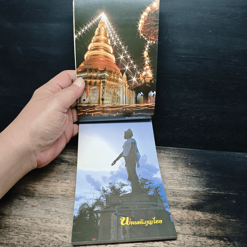 อบจ.ลำพูน ชวนเที่ยว เมือง 1,300 ปี รูปที่ 7