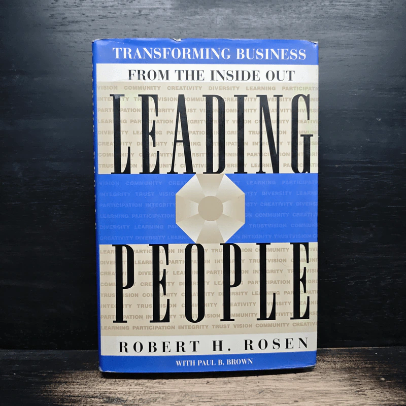 Leading People - Robert H. Rosen รูปที่ 1