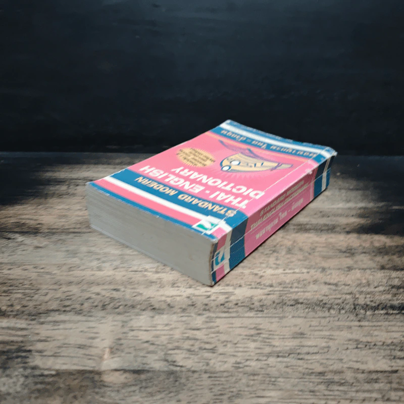 Standard Modern Thai-English Dictionary พจนานุกรม ไทย-อังกฤษ รูปที่ 5