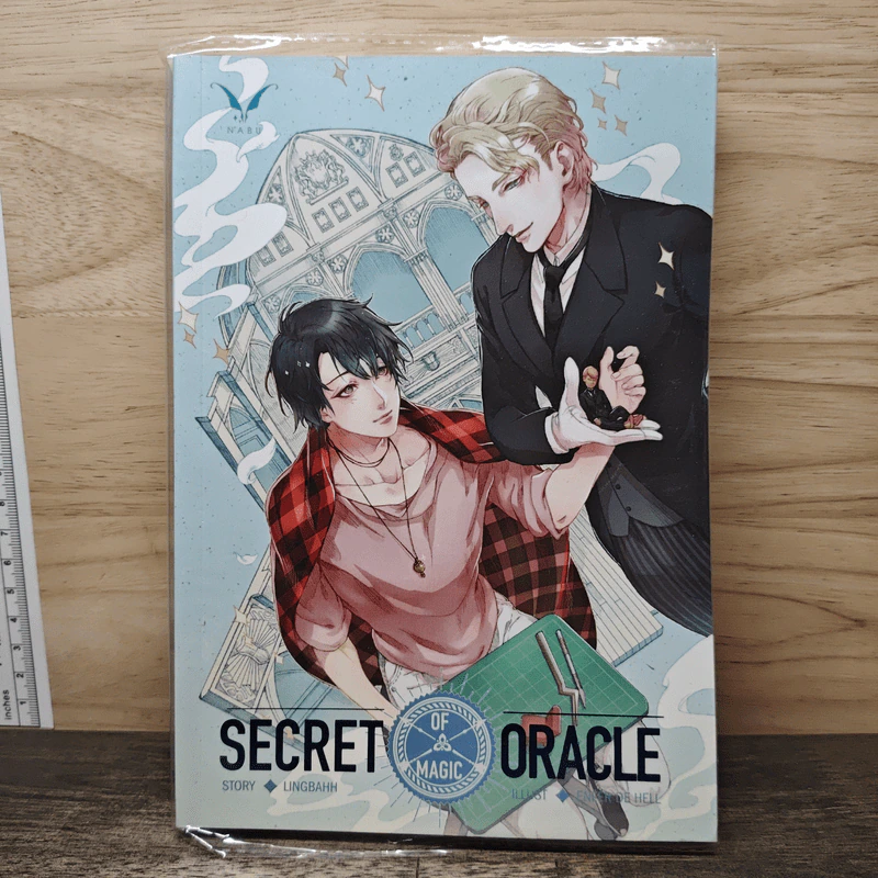 นิยายวาย Secret of Magic Oracle มายาเคหาสน์ตุ๊กตา - Lingbahh รูปที่ 1