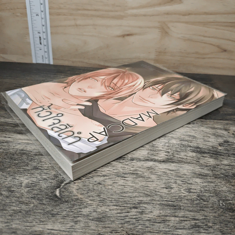 หัวใจสีดำ Madcap - Mubmy Fiction รูปที่ 3
