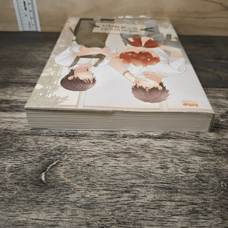 เสร็จนายจนได้ผู้ชายสายรุก - vampire rose รูปที่ 4