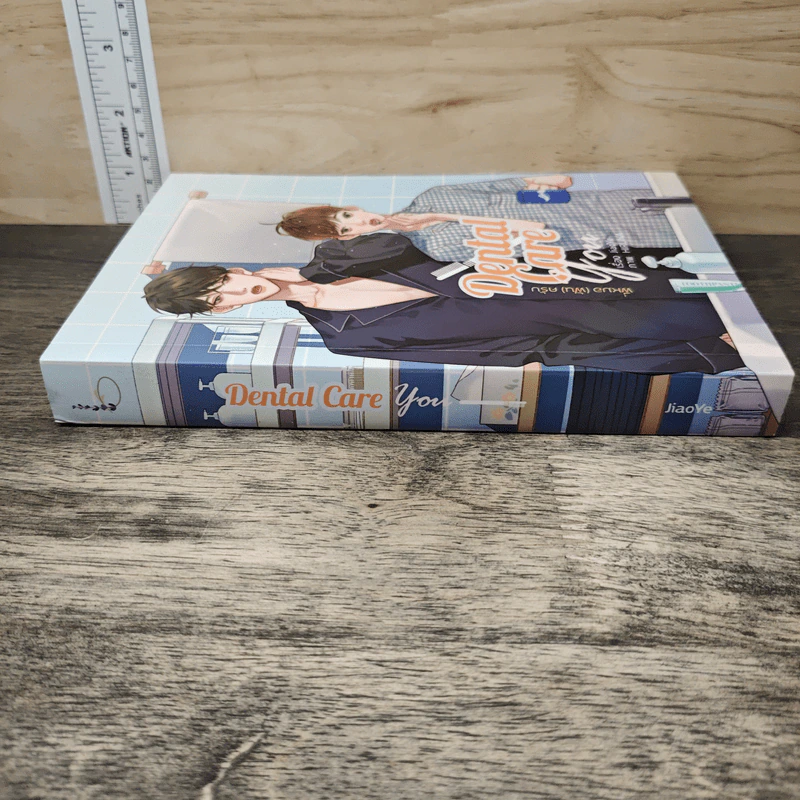 Dental Care You พี่หมอ (ฟัน) ครับ - JiaoYe รูปที่ 2