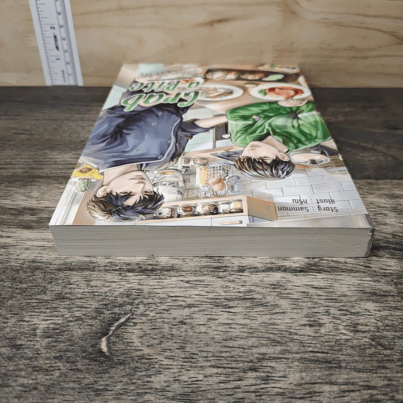 Grab a Bite ส่งร้อน เสิร์ฟรัก - sammon รูปที่ 4