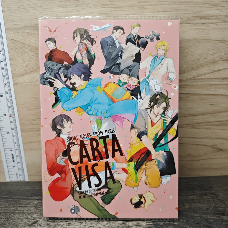 Carta Visa ภาค 2.5 - Lingbahh รูปที่ 1