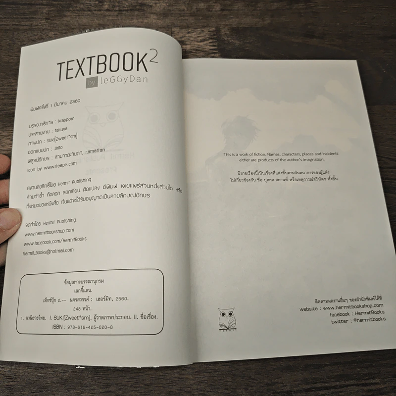 Textbook - leGGyDan รูปที่ 6