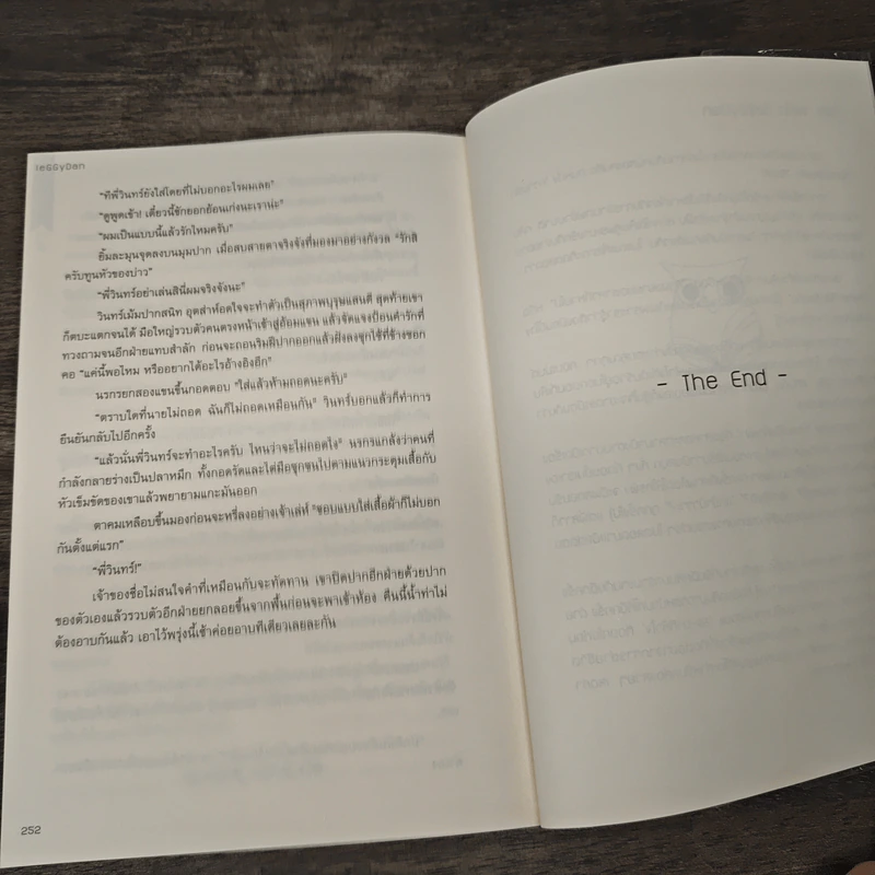 Textbook - leGGyDan รูปที่ 8