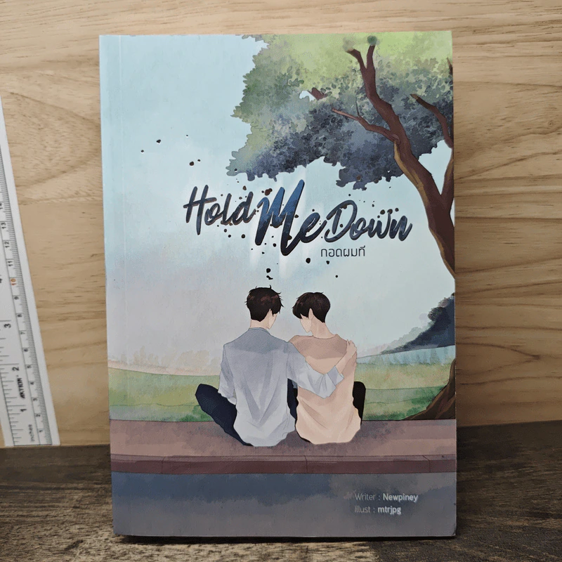 Hold Me Down กอดผมที - Newpiney รูปที่ 1