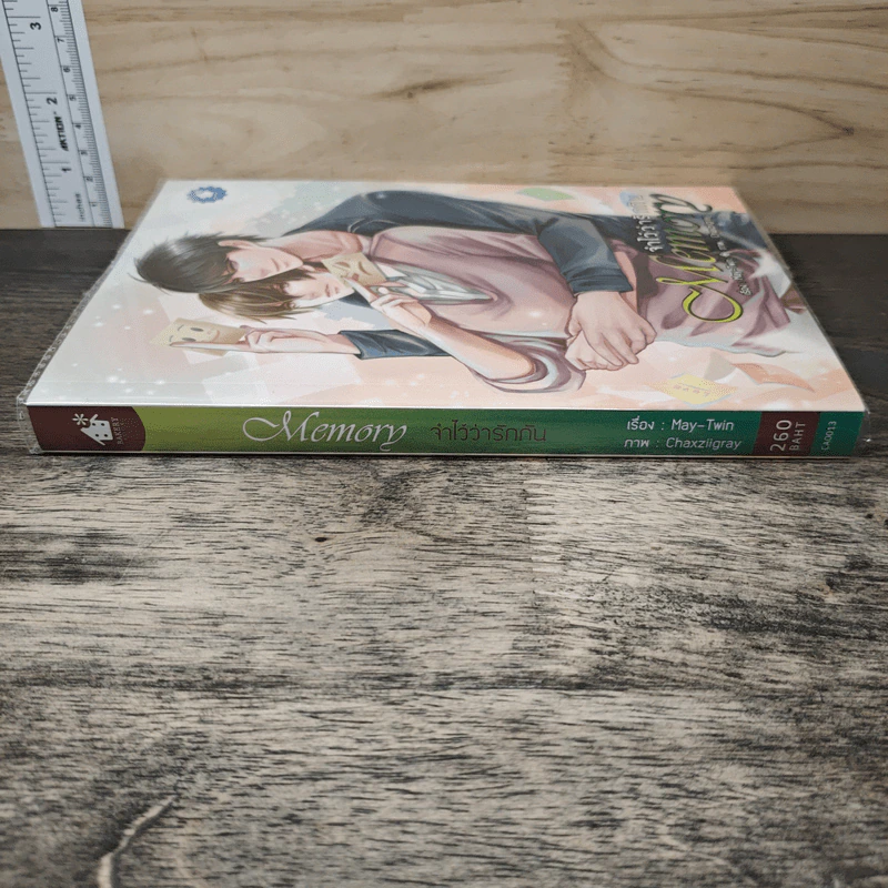 Memory จำไว้ว่ารักกัน - May -Twin รูปที่ 2