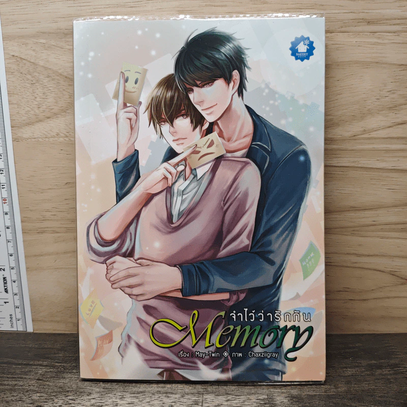 Memory จำไว้ว่ารักกัน - May -Twin รูปที่ 1