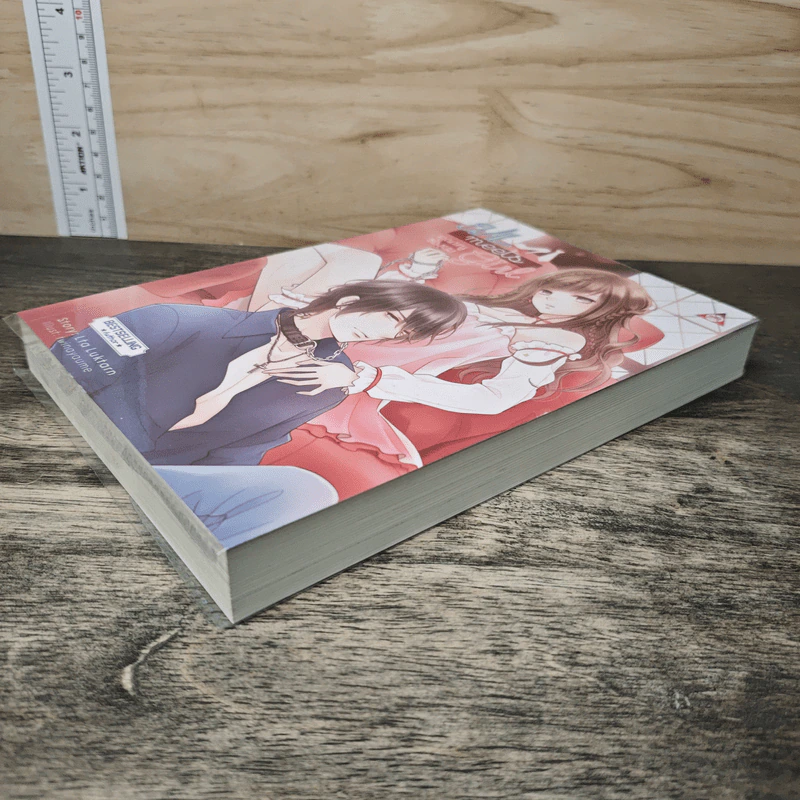 Evil Meets Girl คุณหนูของผม - Lta Luktarn รูปที่ 3