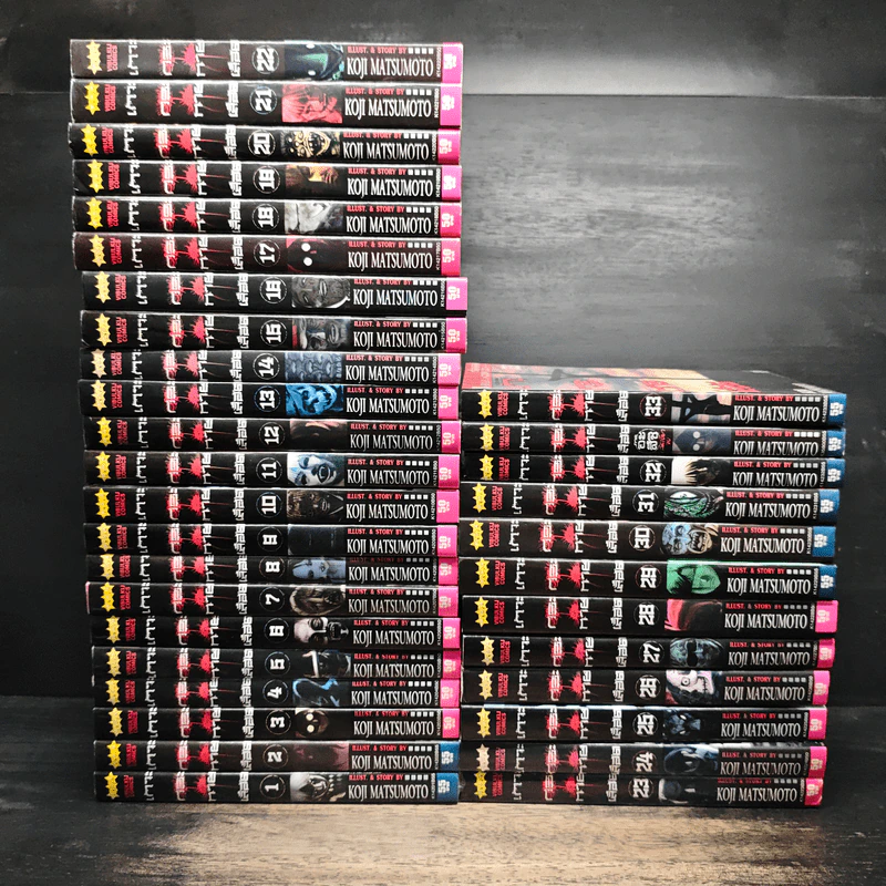 เกาะกระหายเลือด 33 เล่มจบ + เล่มเดียวจบ รูปที่ 2