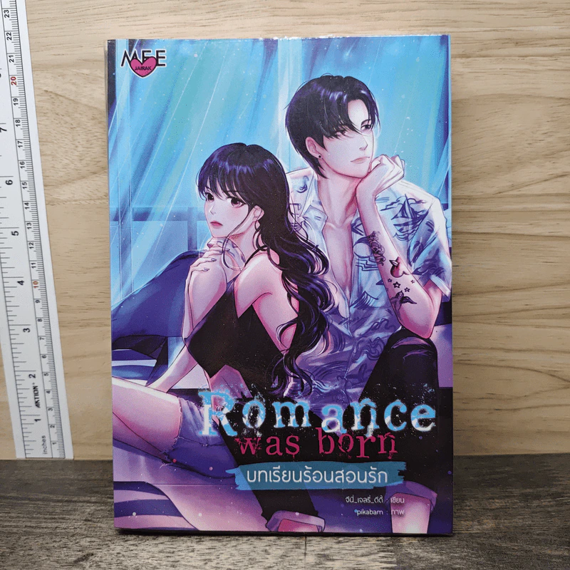 Romance was born บทเรียนร้อนสอนรัก - จีนี่ เจลรี่ ดีดี้ รูปที่ 1