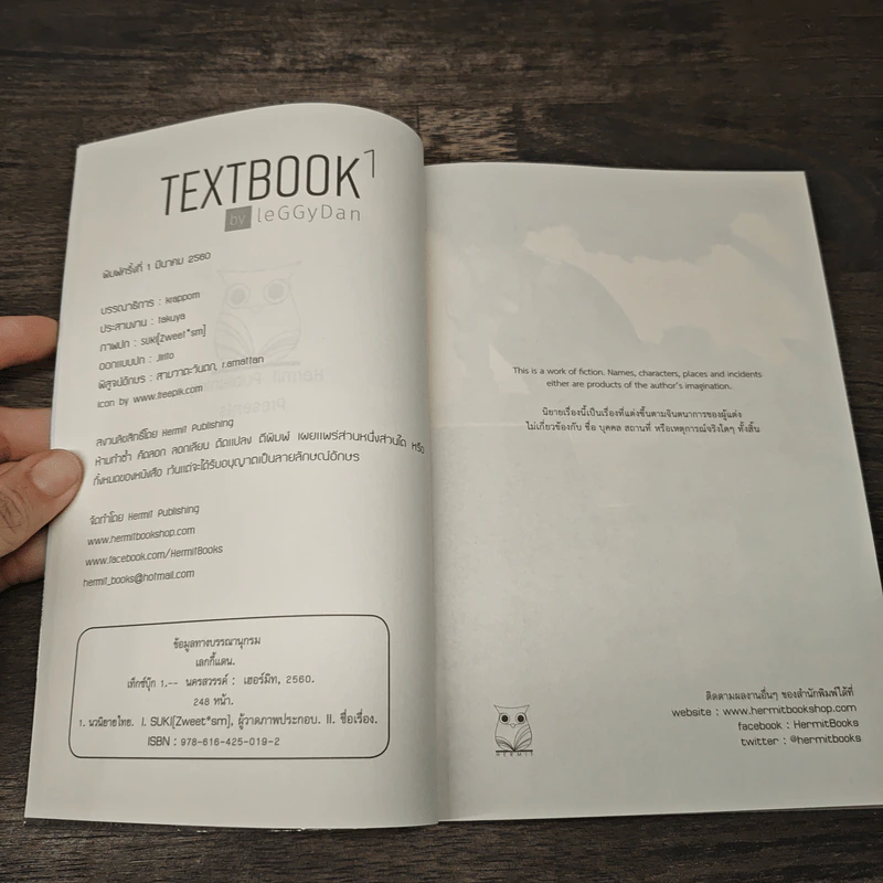 Textbook - leGGyDan รูปที่ 6