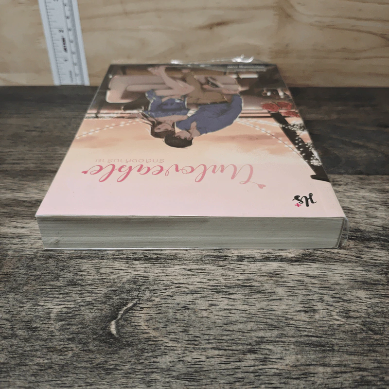 Unloveable รักต้องห้ามร้าย - PinkPen รูปที่ 4