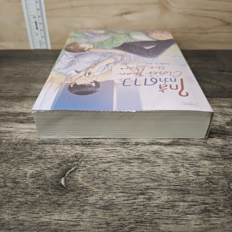 ใกล้กว่าดาว Closer than the Star - Lady-n รูปที่ 4