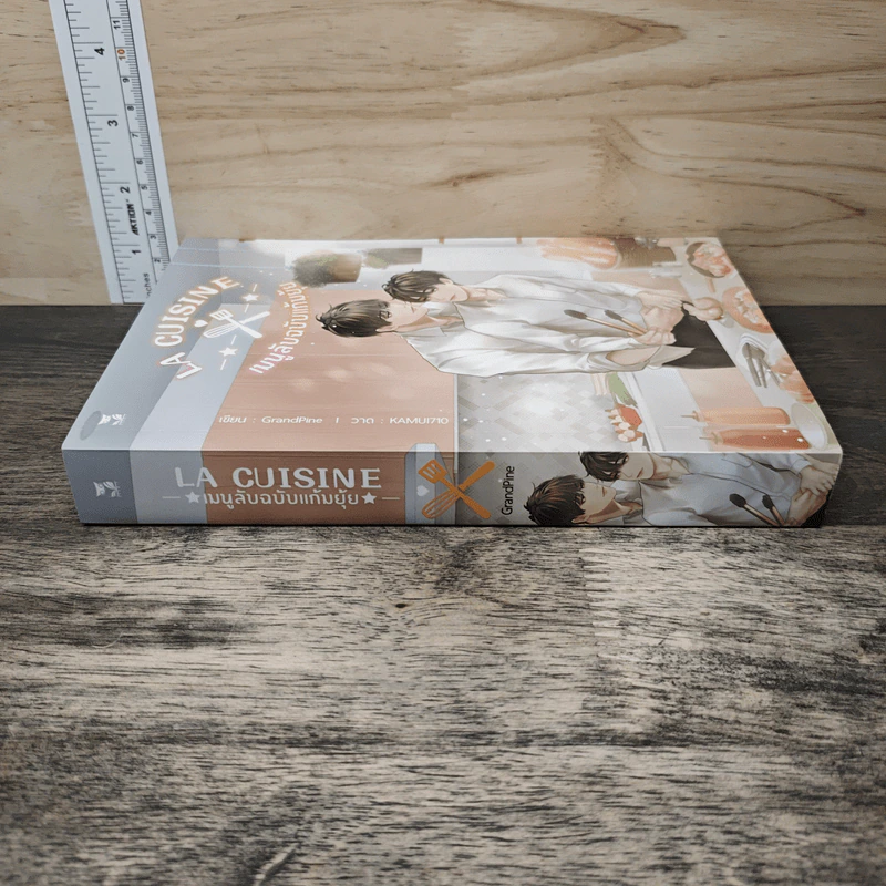 La Cuisine เมนูลับฉบับแก้มยุ้ย - GrandPine รูปที่ 2