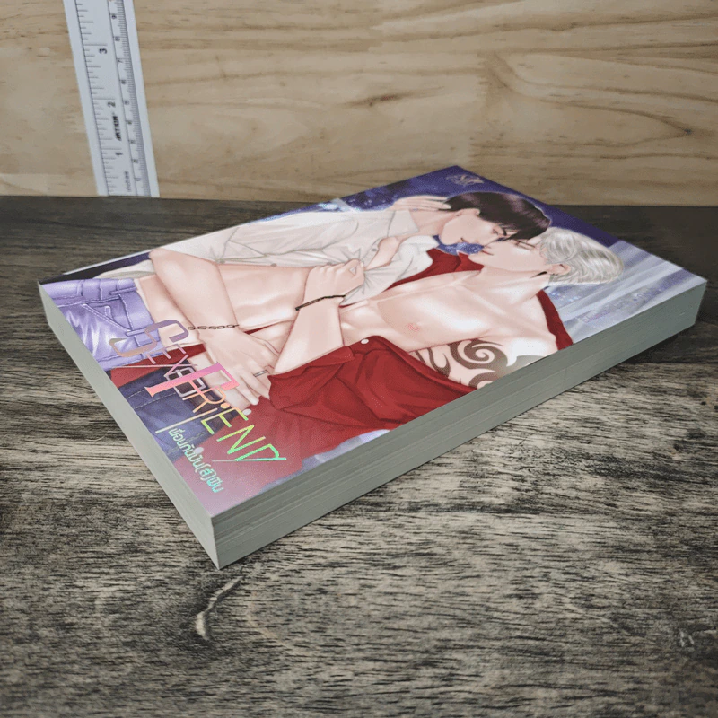 SEX Friends เพื่อนกันมัน(ส์)ฟิน - นุ NU รูปที่ 3