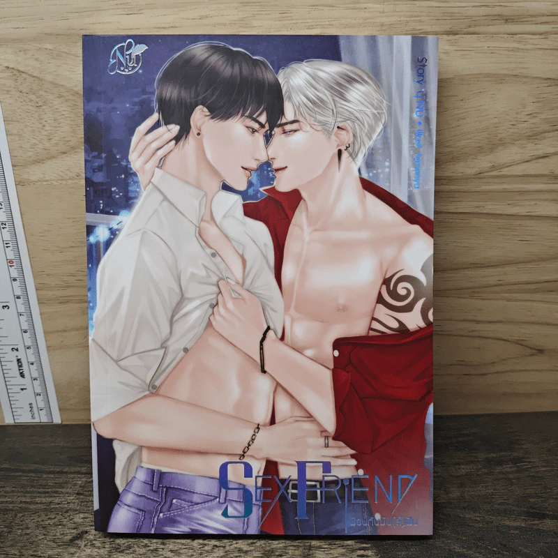 SEX Friends เพื่อนกันมัน(ส์)ฟิน - นุ NU รูปที่ 1