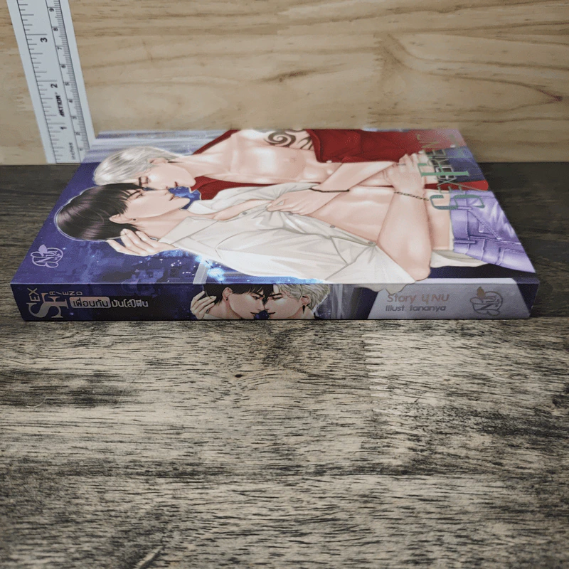SEX Friends เพื่อนกันมัน(ส์)ฟิน - นุ NU รูปที่ 2