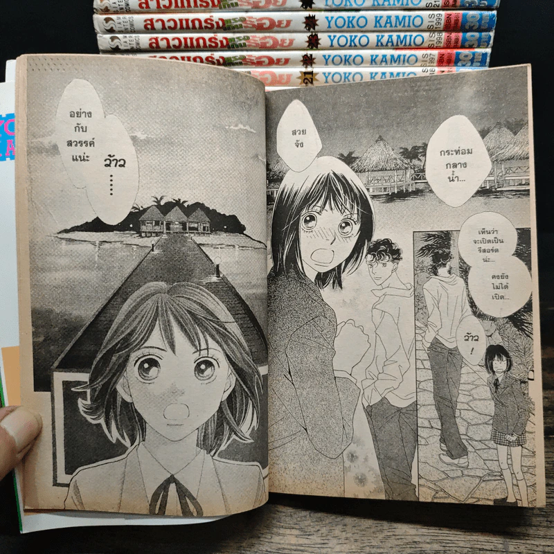 สาวแกร่งแรงเกินร้อย เล่ม 1-5,7-8,10-36 รูปที่ 9