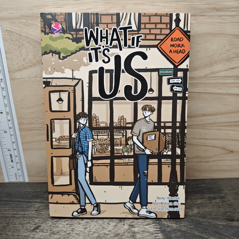 What if it's us - Adam Silvera รูปที่ 1