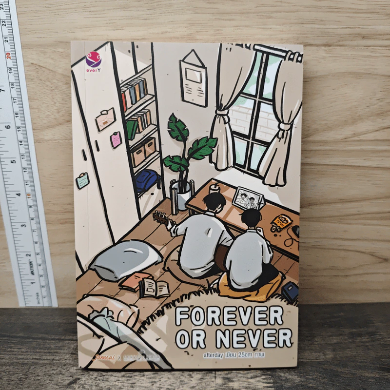 นิยายวาย Forever or Never - afterday รูปที่ 1