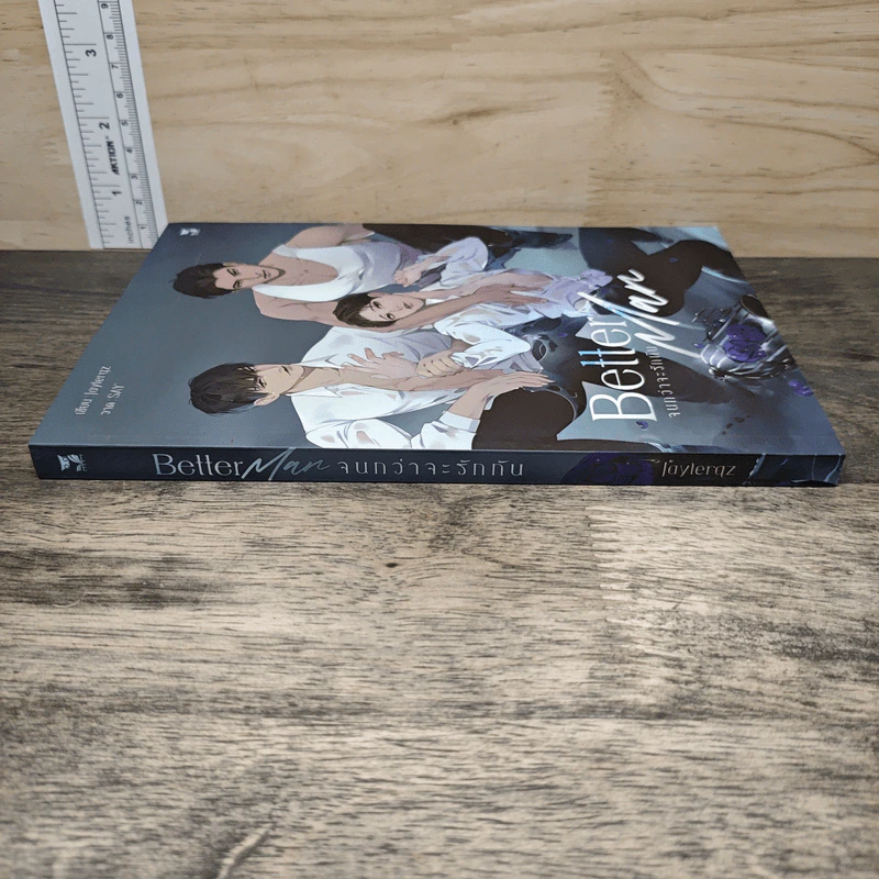 Better Man จนกว่าจะรักกัน - jaylerqz รูปที่ 2