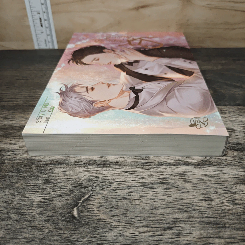 นิยายวาย SEX Friends เพื่อนกันมัน(ส์)ฟิน เล่ม 3 - นุ NU รูปที่ 4