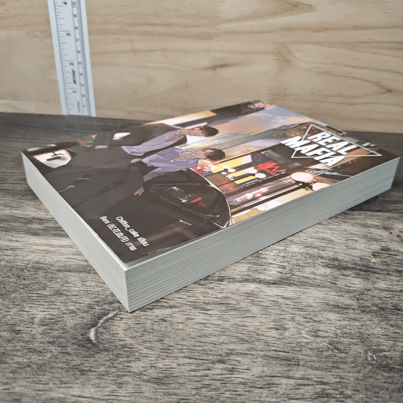 REAL MAFIA - Chiffon_cake รูปที่ 3