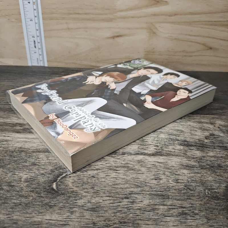 Boyfriend Company บริษัทรับจ้างรัก (ไม่) จำกัด - NooDangzz รูปที่ 3