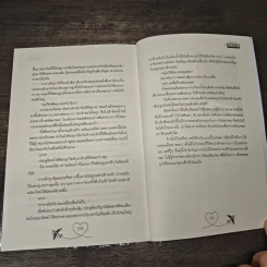My Student เด็กคนนี้แฟนผม - Clazzical รูปที่ 8