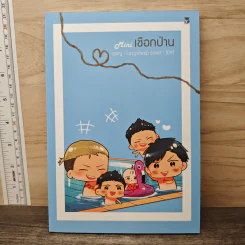 mini เชือกป่าน - LazySheep