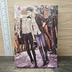 ราชาวิหค ชุดสิบสองเศร้า - Chiffon_Cake