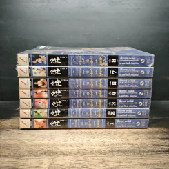 ชุดมหากาพย์ ภูผามหานที ตอน ปาฏิหาริย์แห่งผู้กล้า 8 เล่มจบ (ขาดเล่ม 5) - น.นพรัตน์ รูปที่ 2