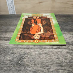 บารมีพระครูธรรมเทพโลกอุดร (หลวงปู่ใหญ่) รูปที่ 4
