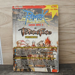 คู่มือเกม Ragnarok Online: Japan Beta 2 & Pristontale