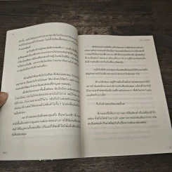 บันทึก...ลึก(ไม่)ลับ - แอนนา รูปที่ 7